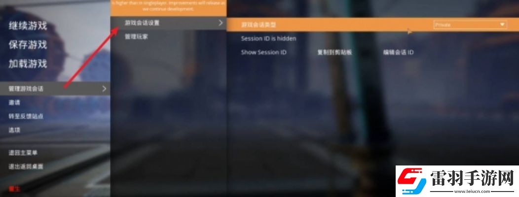 幸福工廠怎么邀請好友幸福工廠局域網(wǎng)及跨平**機指南