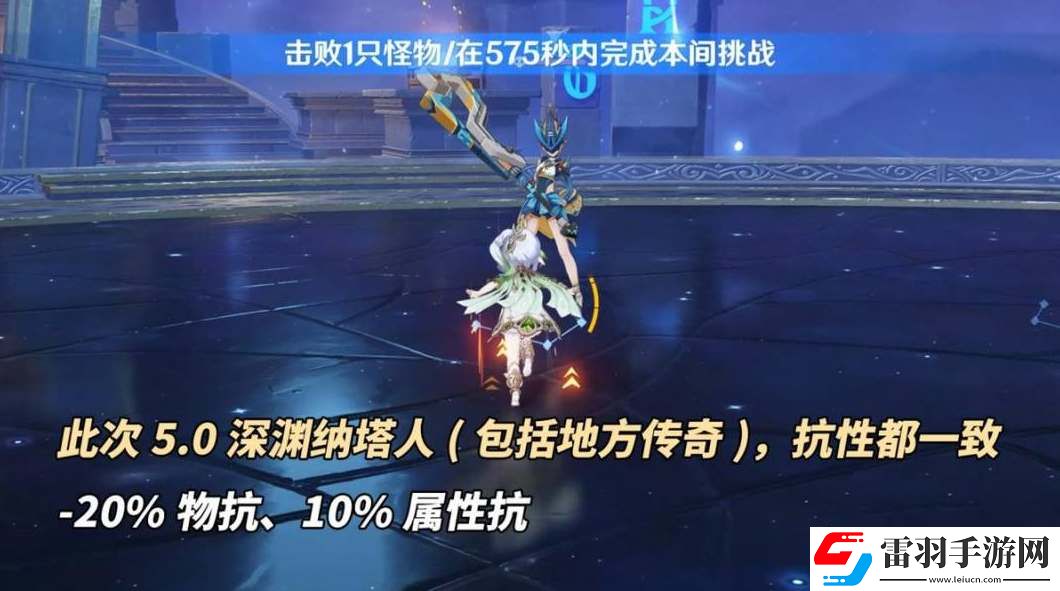 原神5.0深淵怪物屬性血量一覽