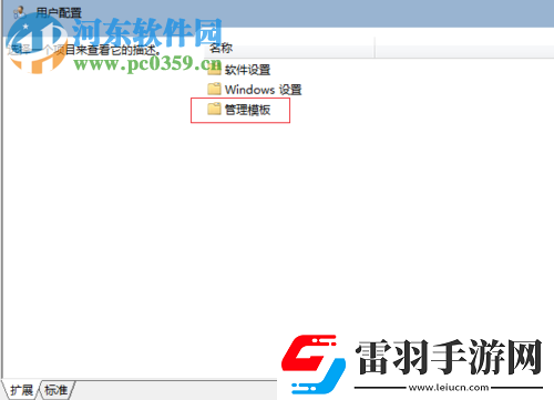 電腦自動(dòng)還原功能怎么取消
