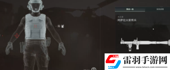 三角洲行動火箭兵攻打技巧