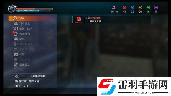 如龍極2速成千萬富翁如龍極2怎么刷經驗