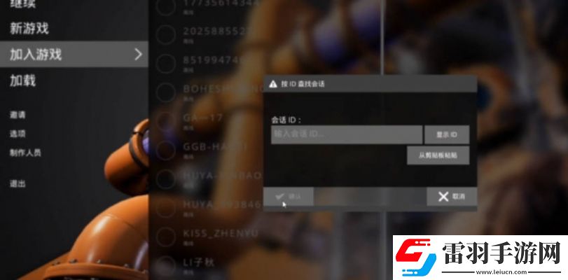 幸福工廠怎么邀請好友幸福工廠局域網(wǎng)及跨平**機指南