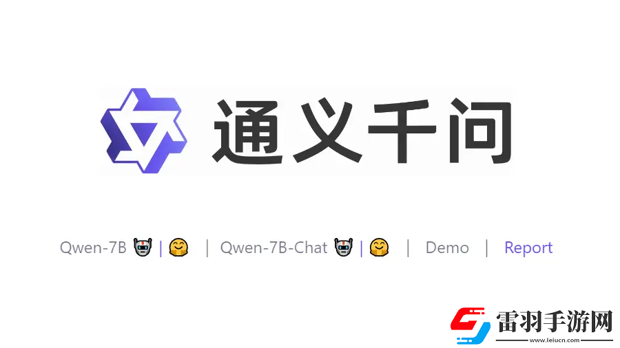 通義千問怎么上傳照片