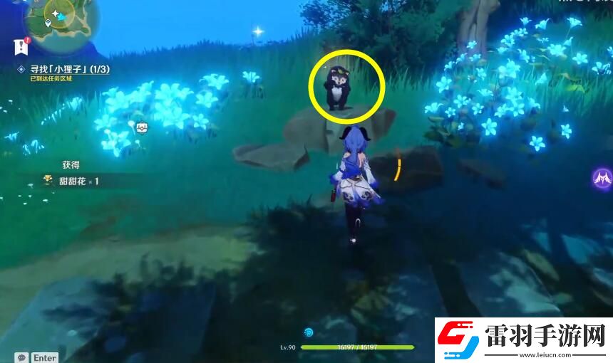 原神尋找小貍子任務(wù)攻略