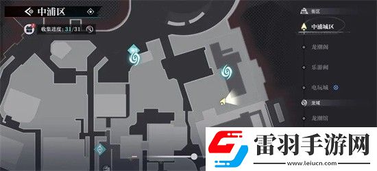 歸龍潮中浦市區(qū)瞳術(shù)寶箱刷新地點(diǎn)