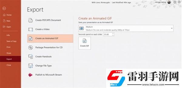 Office新預覽版上線