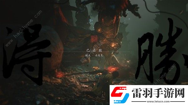 黑神話悟空黃風嶺支線任務大全黃風嶺支線全BOSS過關技巧