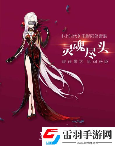 小時(shí)代手游公測預(yù)約開啟男神陳學(xué)冬獻(xiàn)唱