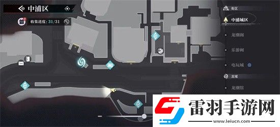 歸龍潮中浦市區(qū)瞳術(shù)寶箱刷新地點(diǎn)