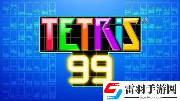 俄羅斯方塊99第二彈DLC正式推出離線也能玩