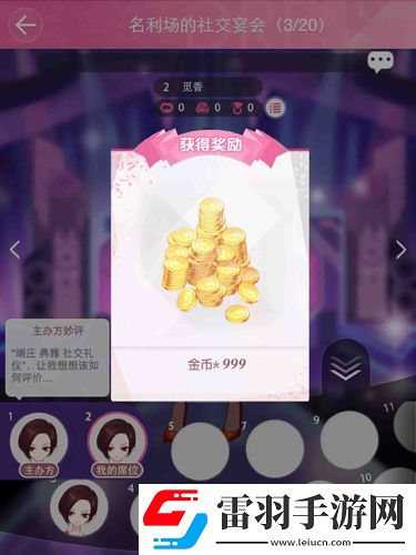 小時(shí)代手游公測預(yù)約開啟男神陳學(xué)冬獻(xiàn)唱