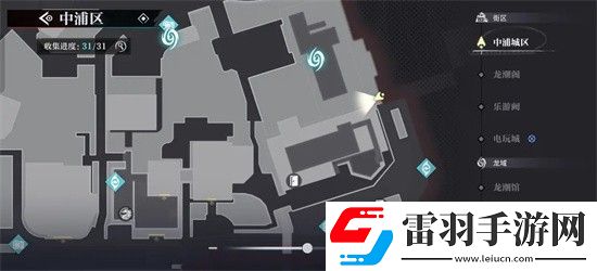 歸龍潮中浦市區(qū)瞳術(shù)寶箱刷新地點(diǎn)