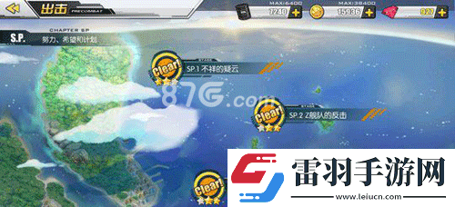 碧藍航線打撈什么意思打撈規則介紹