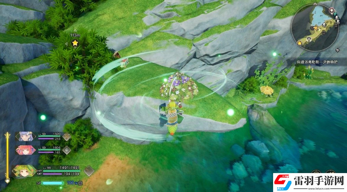 圣劍傳說怎么跳躍最遠距離