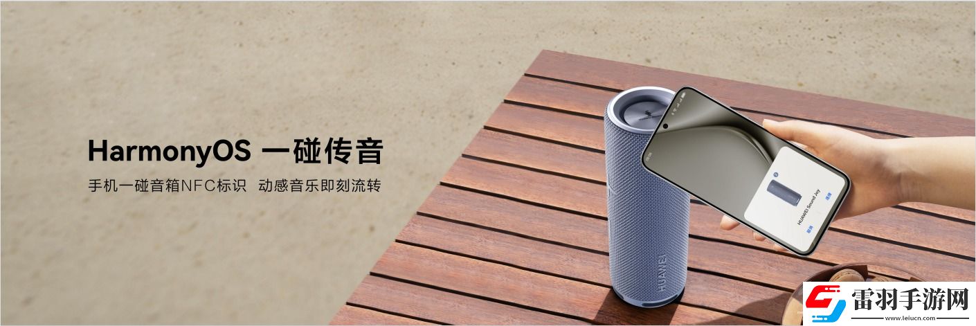 強大配置帶來震撼聽感