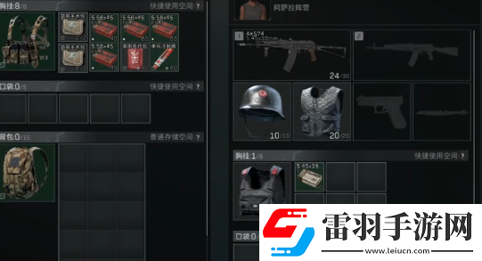 三角洲行動危險行動實戰玩法技巧