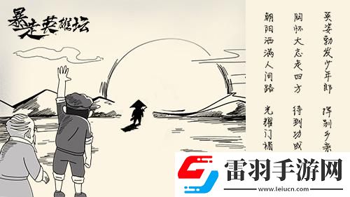 實(shí)力彰顯品質(zhì)暴走英雄壇榮獲2017金口獎(jiǎng)