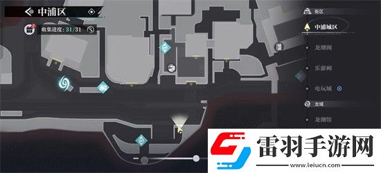 歸龍潮中浦市區(qū)瞳術(shù)寶箱刷新地點(diǎn)