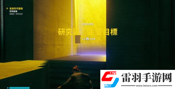 控制醫療區攻略