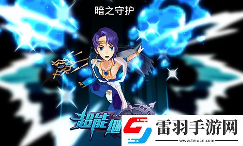 超能繼承者英雄覺醒開場加BUFF全員嗨到爆