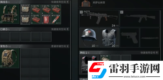 三角洲行動危險行動實戰玩法技巧