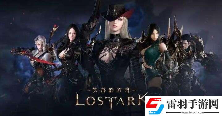 命運(yùn)方舟樂譜怎么獲取