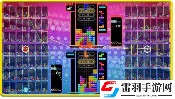 俄羅斯方塊99第二彈DLC正式推出離線也能玩