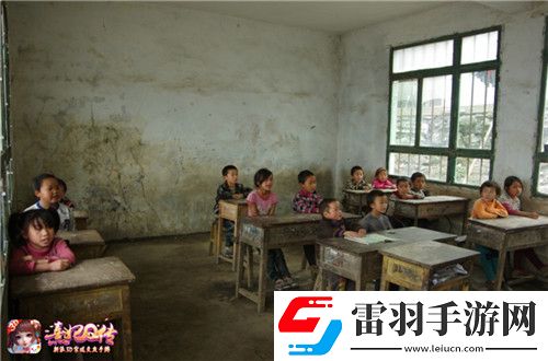 熹妃Q傳夢想起航玩友時代公益活動進(jìn)行中