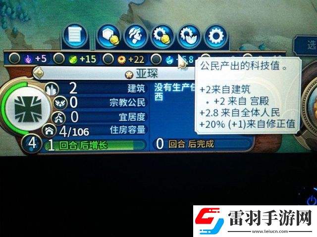 文明6MOD怎么做文明6新MOD指令的使用方法