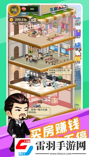 億萬收租婆分紅是真的嗎是真的可以嗎