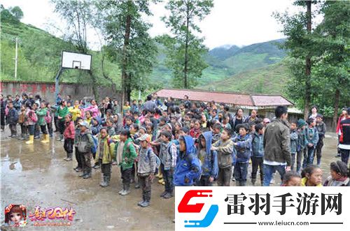 熹妃Q傳夢想起航玩友時代公益活動進(jìn)行中