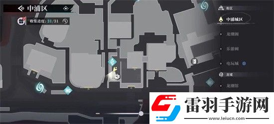 歸龍潮中浦市區(qū)瞳術(shù)寶箱刷新地點(diǎn)