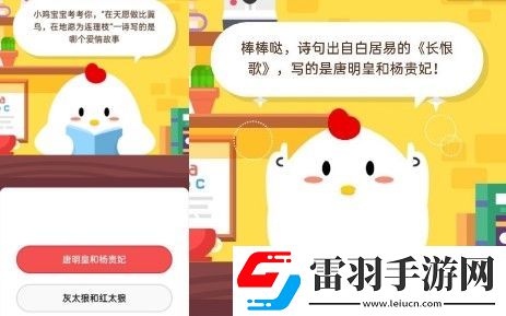 今天螞蟻莊園5月10日莊園小課堂答案2020年5月10日螞蟻莊園小課堂今日答案匯總