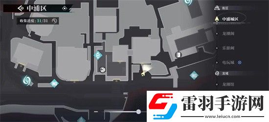 歸龍潮中浦市區(qū)瞳術(shù)寶箱刷新地點(diǎn)