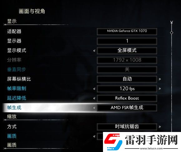 戰(zhàn)神5pc版畫面設置怎么樣比較好