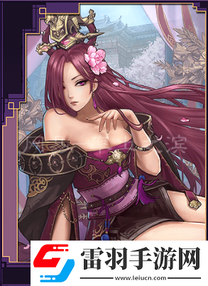 率土之濱甄洛怎么樣率土之濱甄洛好用嗎