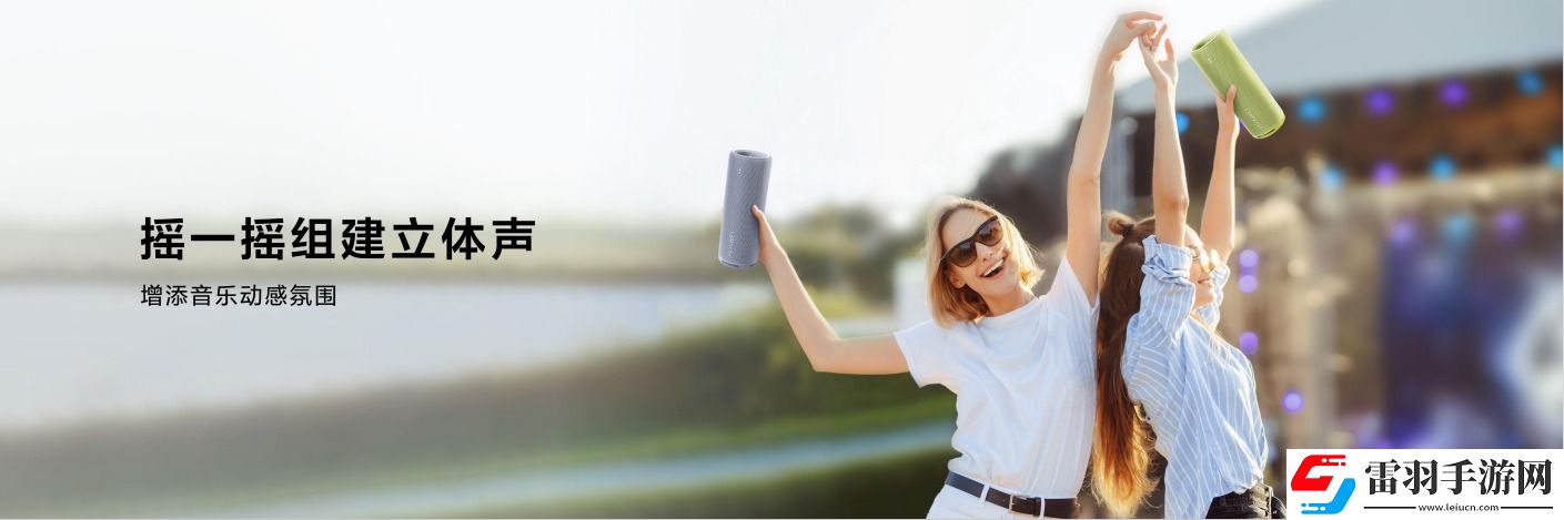 強大配置帶來震撼聽感