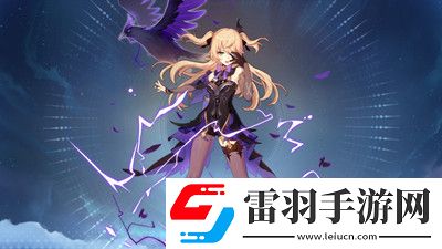 原神有香自西來菲謝爾喜好料理