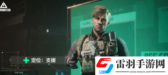 三角洲行動男團成員分析