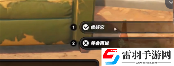 絕區零戰戰兢兢的來客任務怎么做