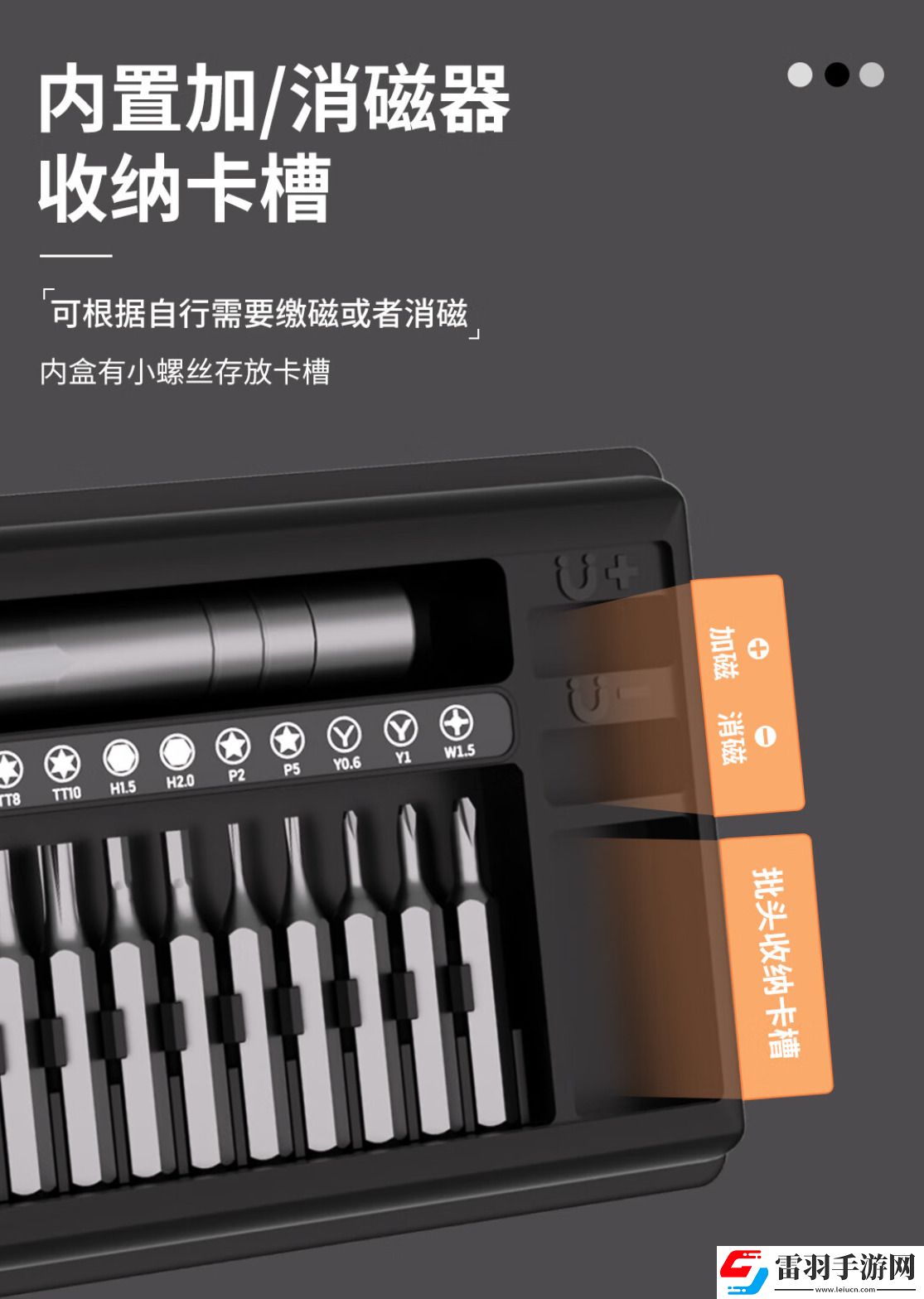 科技實話維護和升級一臺筆記本你可能都需要些什么東西