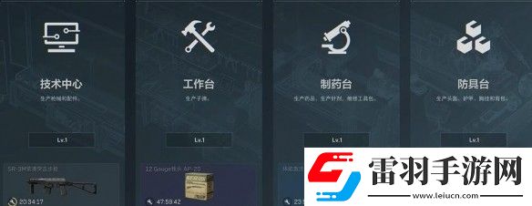 三角洲行動特勤處升級分析