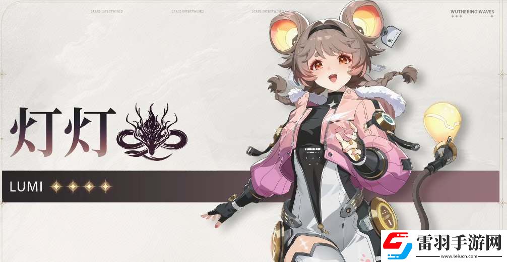 鳴潮手游燈燈技能機制介紹