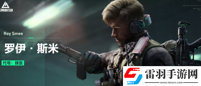 三角洲行動男團成員分析