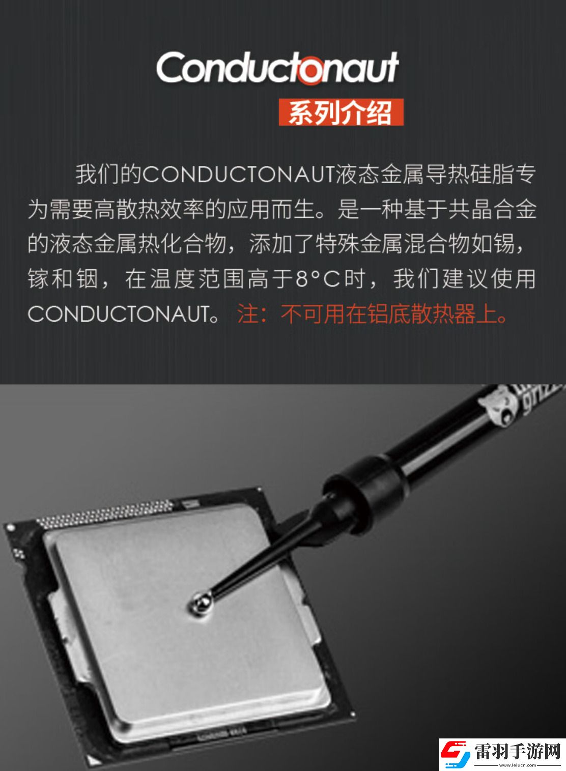 科技實話維護和升級一臺筆記本你可能都需要些什么東西