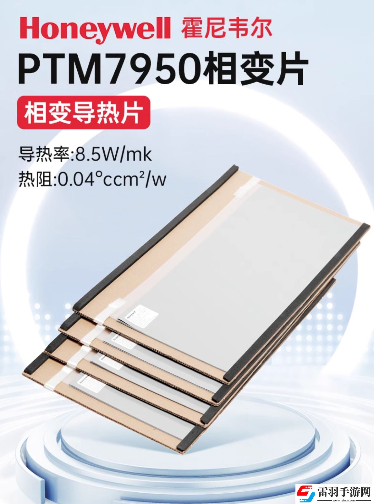 科技實話維護和升級一臺筆記本你可能都需要些什么東西