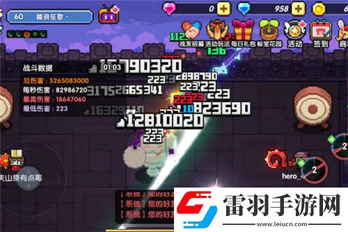 我的勇者新版木忍怎么樣