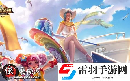 王者榮耀9.24周免英雄有哪些王者榮耀9.24周免英雄一覽