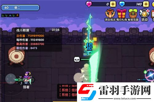 我的勇者新版木忍怎么樣