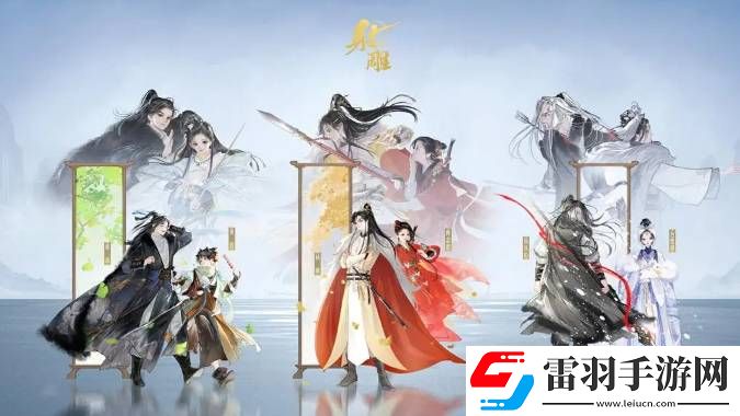 射雕穆易禮物線索是什么